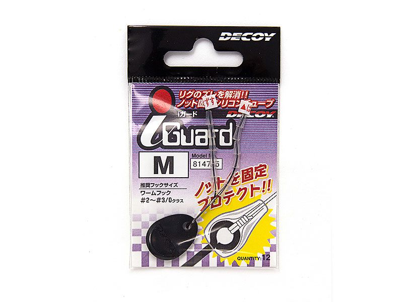 Decoy iGuard – Bild 2